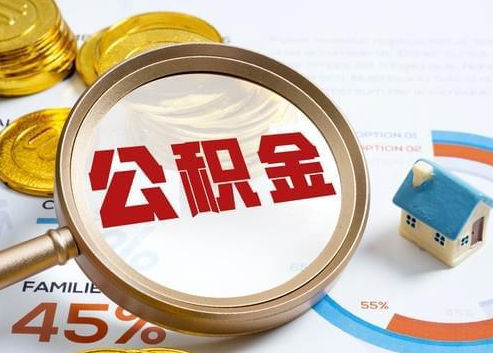 福州2025年政策调整对个人影响综合解析‌